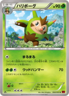 Carte Pokémon Japonaise Boguérisse 008/060 Collection Y