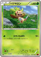 Carte Pokémon Japonaise Marisson 007/060 Collection Y