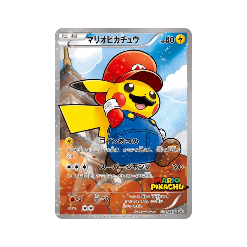Carte Pokémon Japonaise Pikachu Mario 294/XY-P XY-P Promotional