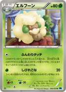 Carte Pokémon Japonaise Farfaduvet 009/059 Freeze Bolt