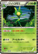 Carte Pokémon Japonaise Manternel 008/052 Psycho Drive