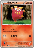 Carte Pokémon Japonaise Darumarond 009/053 White Collection