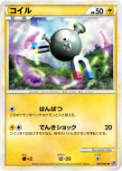 Carte Pokémon Japonaise Magnéti 009/040 Lost Link