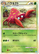 Carte Pokémon Japonaise Parasect 005/070 SoulSilver Collection