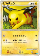 Carte Pokémon Japonaise Pikachu 032/070 SoulSilver Collection