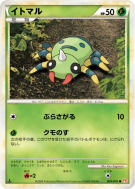 Carte Pokémon Japonaise Mimigal 004/070 HeartGold Collection