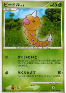 Carte Pokémon Japonaise Aspicot 001/090 Bonds to the End of Time
