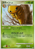 Carte Pokémon Japonaise Coconfort 002/090 Bonds to the End of Time