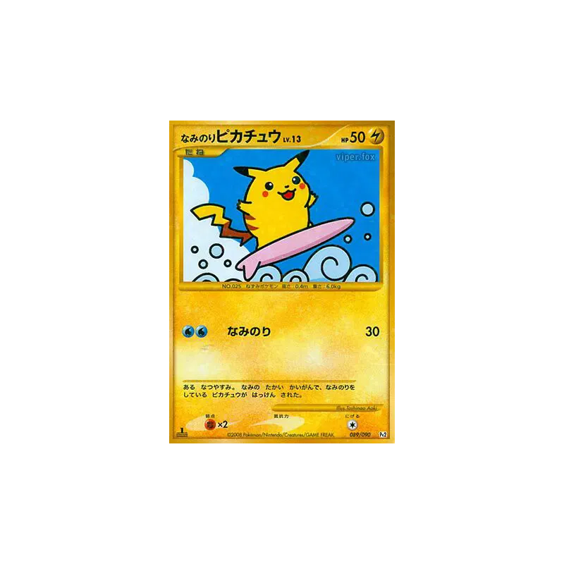 Carte Pokémon Japonaise Pikachu Surfeur 089/090 Bonds to the End of Time