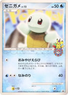 Carte Pokémon Japonaise Carapuce 009/DPt-P DPt-P Promotional