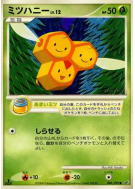 Carte Pokémon Japonaise Apitrini 006/092 Intense Fight in the Destroyed Sky