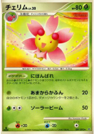 Carte Pokémon Japonaise Ceriflor 009/092 Intense Fight in the Destroyed Sky