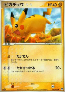 Carte Pokémon Japonaise Pikachu 023/108 World Champions Pack