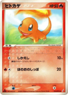 Carte Pokémon Japonaise Salamèche 011/075 Miracle Crystal