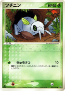 Carte Pokémon Japonaise Ningale 004/054 Rulers of the Heavens