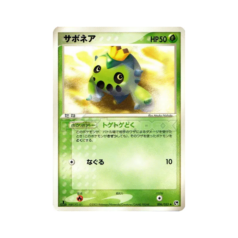 Carte Pokémon Japonaise Cacnea 006/053 Miracle of the Desert