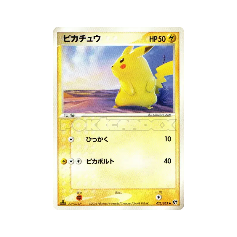 Carte Pokémon Japonaise Pikachu 022/053 Miracle of the Desert