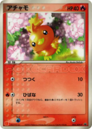 Carte Pokémon Japonaise Poussifeu 004/ADV-P ADV-P Promotional