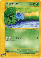 Carte Pokémon Japonaise Nidoran ♀ 007/088 Mysterious Mountains