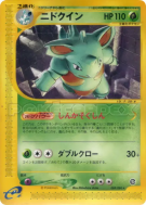 Carte Pokémon Japonaise Nidoqueen 009/088 Mysterious Mountains