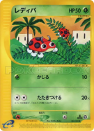 Carte Pokémon Japonaise Coxy 005/088 Split Earth