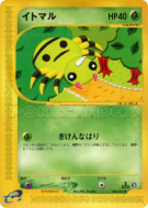 Carte Pokémon Japonaise Mimigal 006/092 The Town on No Map