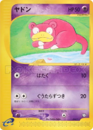 Carte Pokémon Japonaise Ramoloss 004/T T Promotional