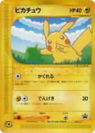 Carte Pokémon Japonaise Pikachu 004/P P Promotional