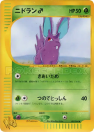 Carte Pokémon Japonaise Nidoran ♂ 002/048 Pokémon Web