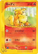 Carte Pokémon Japonaise Caninos 006/048 Pokémon Web