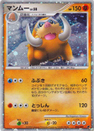 Carte Pokémon Japonaise Mammochon 006/009 11th Movie Commemoration Set