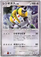 Carte Pokémon Japonaise Regigigas 009/009 11th Movie Commemoration Set