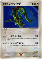 Carte Pokémon Japonaise Rayquaza des Cieux 003/019 Movie Commemoration VS Pack: Sky-Splitting Deoxys