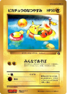 Carte Pokémon Japonaise Dracaufeu 4/102 Jumbo
