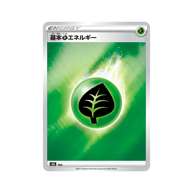 Carte Pokémon Japonaise Énergie Plante GRA VMAX Climax