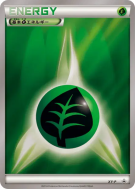 Carte Pokémon Japonaise Énergie Plante XY-P XY-P Promotional