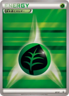 Carte Pokémon Japonaise Énergie Plante XY-P XY-P Promotional