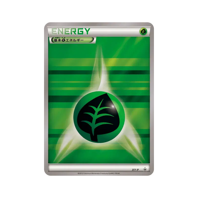 Carte Pokémon Japonaise Énergie Plante XY-P XY-P Promotional
