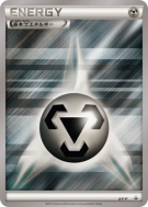 Carte Pokémon Japonaise Énergie Métal XY-P XY-P Promotional