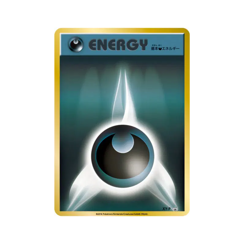 Carte Pokémon Japonaise Énergie Obscurité XY-P XY-P Promotional
