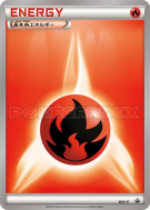 Carte Pokémon Japonaise Énergie Feu BW-P BW-P Promotional