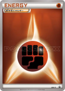 Carte Pokémon Japonaise Énergie Combat BW-P BW-P Promotional