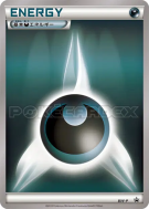 Carte Pokémon Japonaise Énergie Obscurité BW-P BW-P Promotional