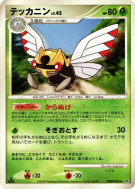 Carte Pokémon Japonaise Ninjask — Temple of Anger