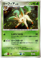 Carte Pokémon Japonaise Phyllali — Dawn Dash