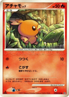 Carte Pokémon Japonaise Poussifeu — Moonlit Pursuit