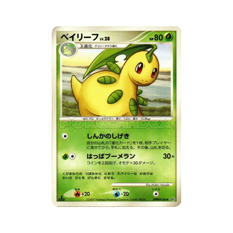 Carte Pokémon Japonaise Macronium — Secret of the Lakes