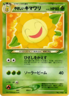 Carte Pokémon Japonaise Heliatronc Lumineux — Darkness, and to Light...