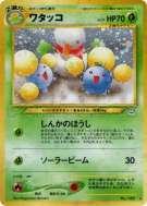 Carte Pokémon Japonaise Cotovol — Awakening Legends