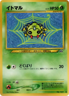 Carte Pokémon Japonaise Mimigal — Crossing the Ruins...